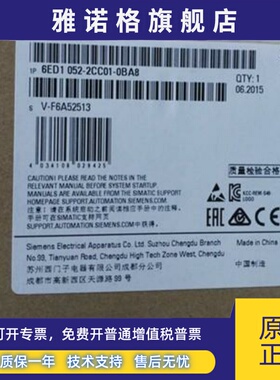 6ED1052-2CC01-0BA8西门子LOGO 24CEO逻辑模块6ED10522CC010BA8