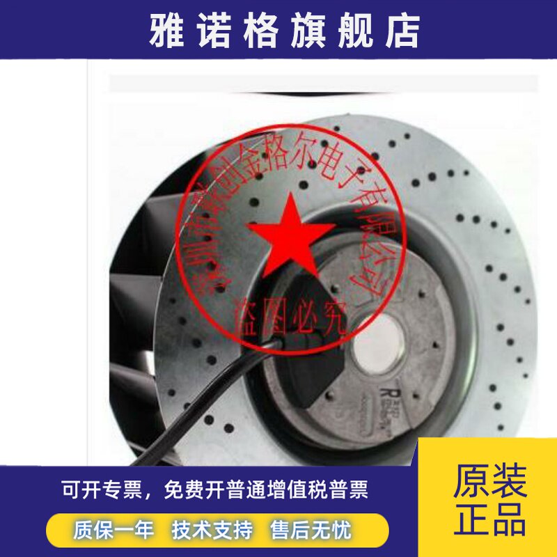 R2E180-AS77-05 R2E180-AS77-18 R2E180-AS77-39 UF180APA23 风机