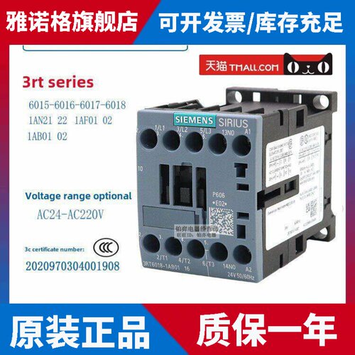 西门子接触器3Rt6015-6016-6017-6018-1An21-1Af01-1Af02-1Ab01