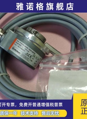 全新8.5020.0A50.1024自动化设备光电旋转编码器