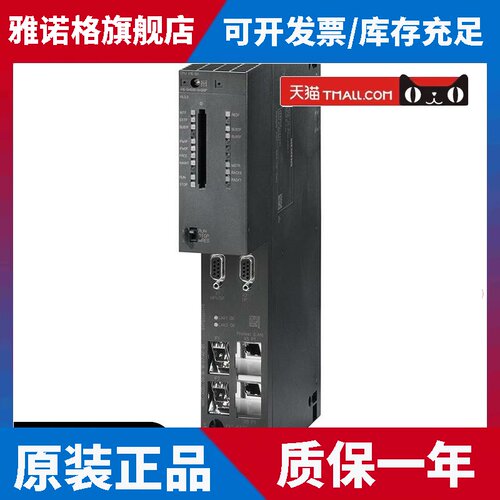 6ES7414-4HM14-0AB0西门子原装 CPU414 6ES7 414-4HM14-0AB0
