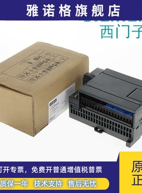 CPU224XP CN西门子PLC 6ES7 214-2BD23-0XB8 214-2AD23-0XB0/OXBO