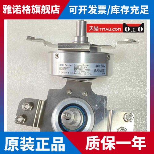 SEW编码器型号EG7C堡盟编码器型号OG83UN1024全原正品原装