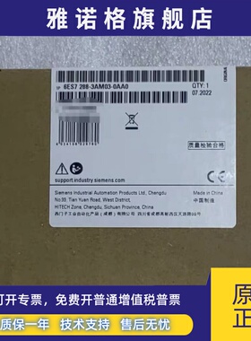 6ES7288-3AM03-0AA0西门子200SMART模拟量6ES7 288-3AM03-0AA0