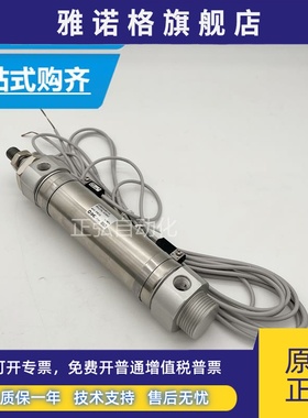 SMC马扎克小巨人机床VCN刀库气缸CDBM2U40-110-RN-C73L-XC3AC现货
