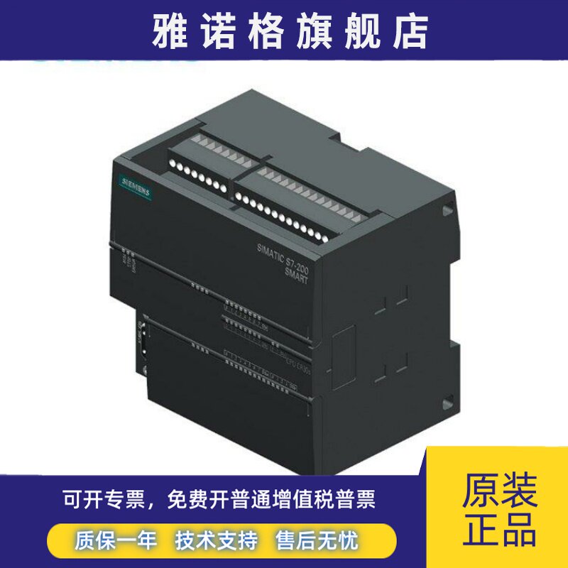S7-200西门子EM231CN正品6ES7231 6ES7 231-7PB22-7PD22-0XA8-A0