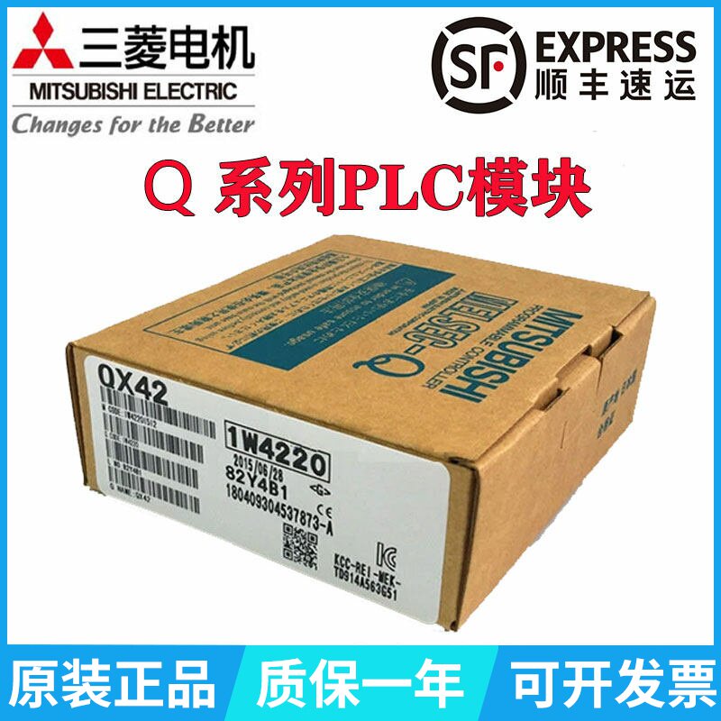 模块 QX40 QX41 QX42 QX80 QX81/82 QX28 QX41-S1/42-S1 QG60