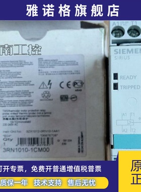 电机保护继电器3RN1010 -1CM00/1CW00/1CG00/2CB00/3RN1013-1BB00