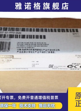 6ES7321 6ES7 321-1FF01/1FF10/1FH00-0AA0西门子数字输入SM 原装