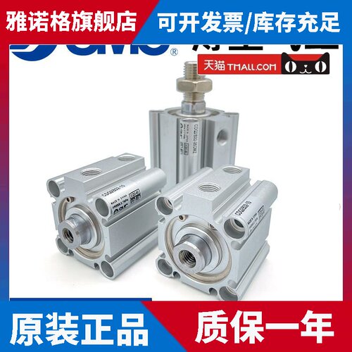原装正品SMC气缸CQ2A20/CQ2B20-5/10/15/20/25/30/40/50DM CDQ2A