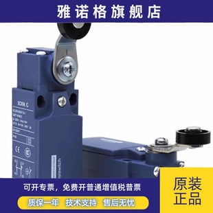 XCKN2110P20C XCKN2102P20C 原装 施耐德行程限位开关XCKN2145P20C