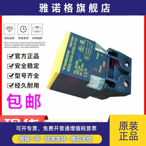 正品图尔克接近开NI20 25 NI40-CK40-AN6X2 AP6X2 Y1X LIU-H1141