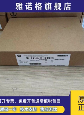 AB罗克韦尔 1756-ENBT 1756-DNB 1756-CNB 1756-CNBR 1756-EN2T