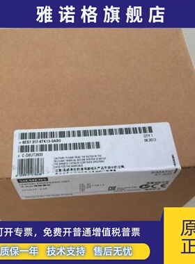 6ES7317-6TK13-0AB0 西门子S7-300CPU中央处理器6ES73176TK130AB0