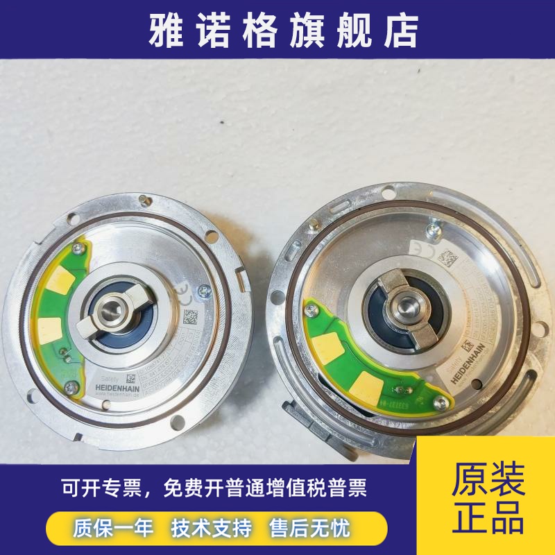 西门子原装编码器6FX2001-5JE20/5JE24/5JD20/5JD24-2DA0/2DC0