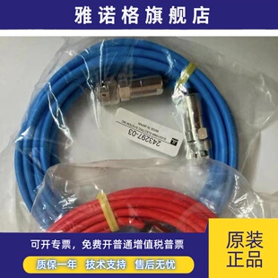 Sugiden日本杉山电机下死点检知器243297-03传感器感应线PS4014