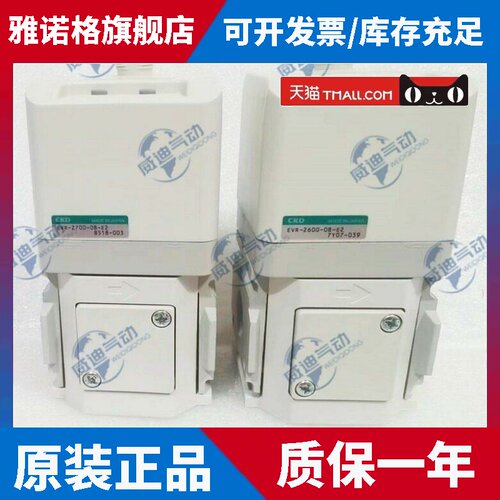 进口CKD比例阀EVR-2500-08-C EVR-2500-18-E2-S1B EVR-2600-08-L1