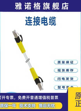 穆尔连接电缆7000-74311-7902500直式公头直头 多型号可选 货期快