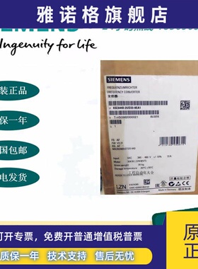 西门子440变频器 6SE6440-2UD33-0EA1 无滤波器380-480V原装 30KW