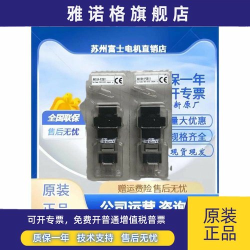 富士16MM选择开关AH164-P2B11 P2B22 P3B11 P3B22 P1B11 SP2B11