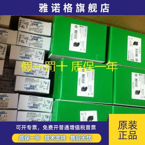 施耐德TM3DQ32TK TM3DQ32UK TM3DQ8R TM3DQ8T TM3DQ8U全新原装