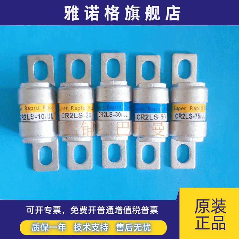 富士fuji/CR2LS/30/50/75/100/150/200/250/300A/325ul/CR6L-20A
