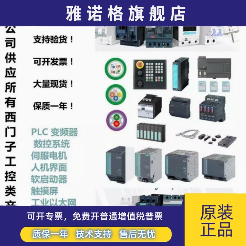 6ES7212/7214/7216-1AB23/1BB/1AD/1BD/2AD/2AS/2BD23-0XB0/0XB8