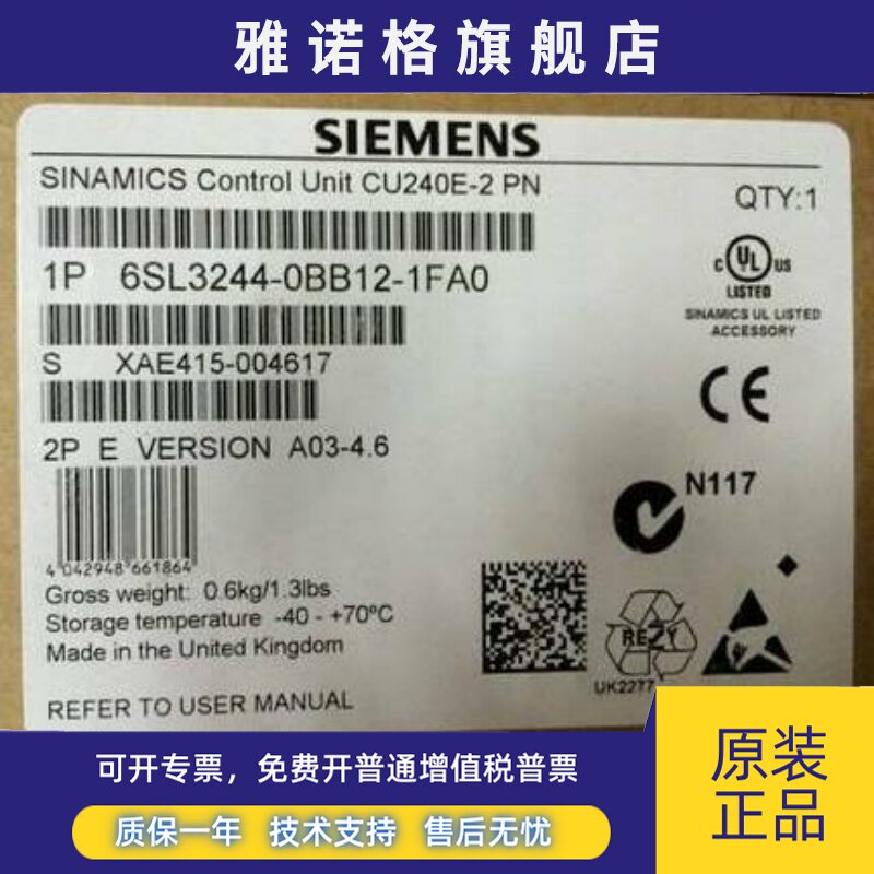 西门子 6SL3244-0BB12-1FA0全新原装正品6SL3 244-0BB12-1FA0现货