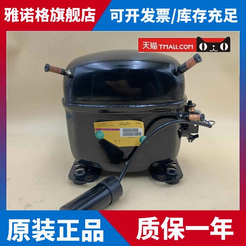 适用丹佛斯冰柜压缩机SC12/SC15/SC18/SC21CL冰柜展示柜R404a气泵