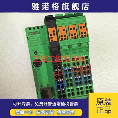 订货号 2985330 原装菲尼克斯模块 ILC 150 ETH 现货实物质保一年