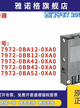 6ES7 972 6ES7972-0BA12/0BB12/0BA42/0BB42/0BA52-0XA0/OXAO