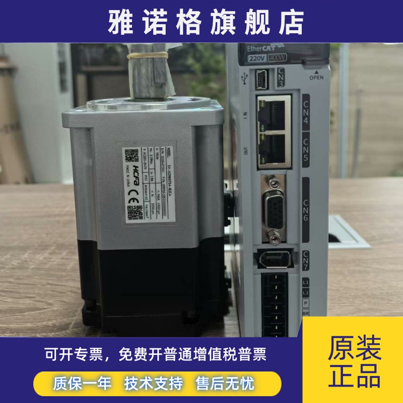 SV-X2MH040A-N2LN SV-X2MH075A-N2LN SV-X2MH100A-N2LN电机现货