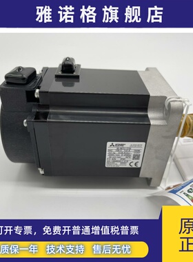 三菱伺服电机HG-KN73BJ-S100 KN73J KN43BJ KN23J KN13J KN43J