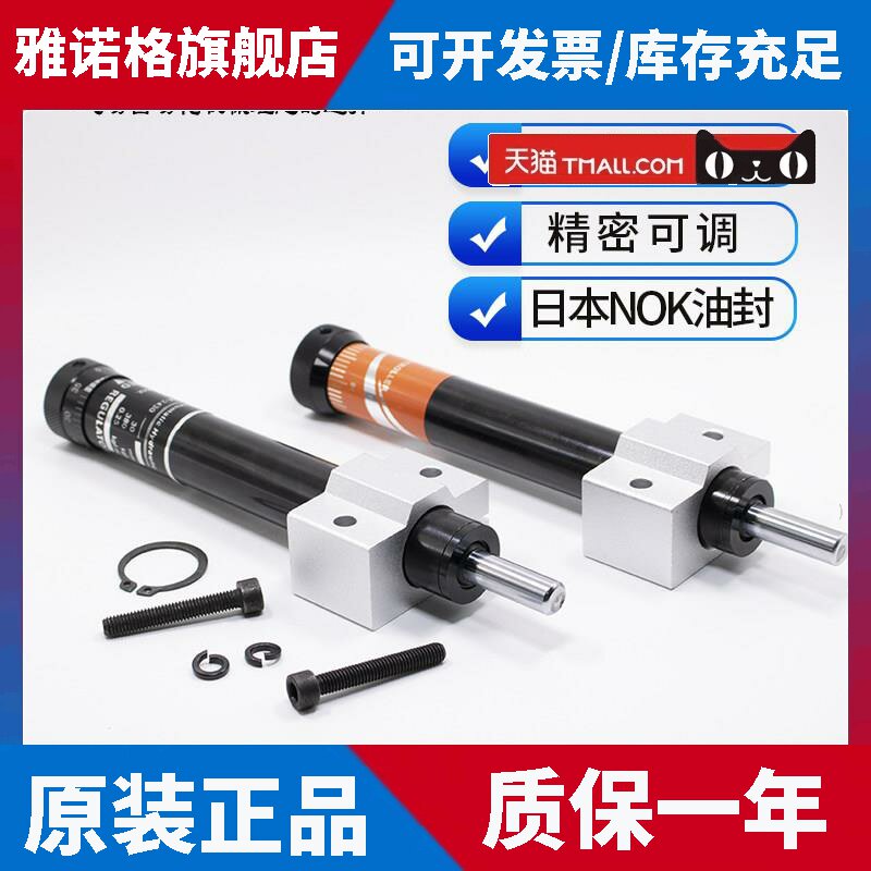 CHTL 可调油压液压稳速阻尼缓冲器 HR15HR30HR60HR80HR100 SR2430