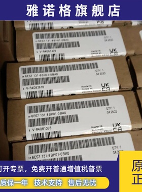 西门子ET200SP数字量模块6ES7131/6ES7132-6BH01-0BA0PLC开关量