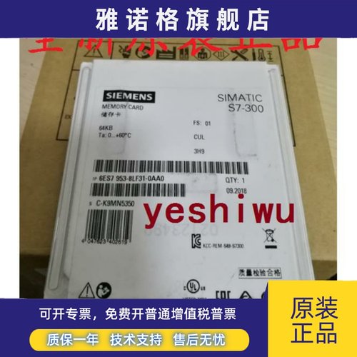 6ES7952 6ES7 952-1KM00-0AA0 1AL00 6AV2181 6AV2 181-8XP00