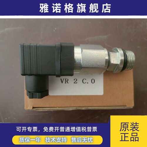 贺德克HYDAC污染指示器发讯器VR2C.0 VR2D.0/-L24 VD5C.0 VD5B.1