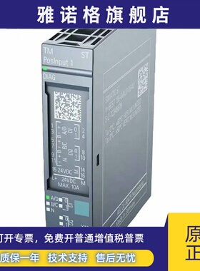 西门子ET200SP电子模块6ES7138-6BA00/6BA01-0BA0