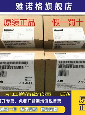 西门子PLC 6ES7 221/222/223-1BF/XF/BH/HF/PH/BL/PL/QH/32-0XB0