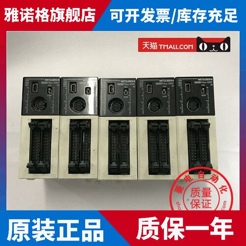 大量现货 原装正品 三菱FX3GC-32MT/D 成色漂亮 品质保证