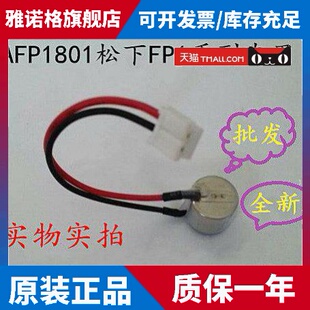 松下PLC FP1C72 FP1C56 C40 专用锂电池AFP1801 CR-1/3N 3V电池