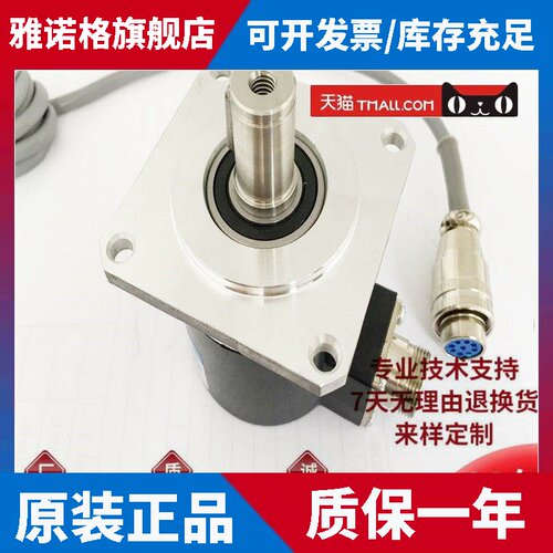 全新恒特HTF6015-09CY-1024BM/5L数控机床主轴光电旋转编码器
