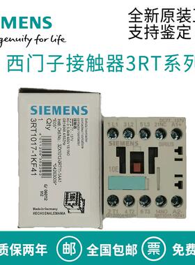 全新原装西门子直流接触器 3RT1015/1016/1017-1BB41/1BB4接触器