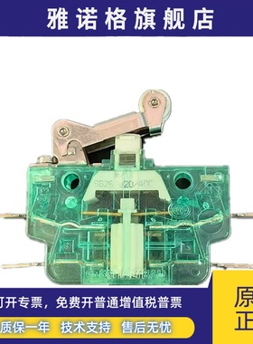 全新原装正品进口沙尔特宝行程开关S826e20C