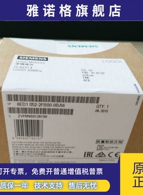 西门子 6ED1052-2FB00-0BA6 LOGO!8逻辑控制器6ED10522FB000BA6