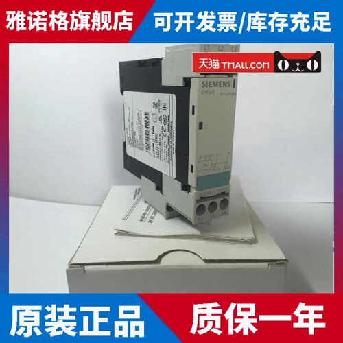 监控继电器3UG4513/4512/4614/4511-2BP20/1BR20/1AR20