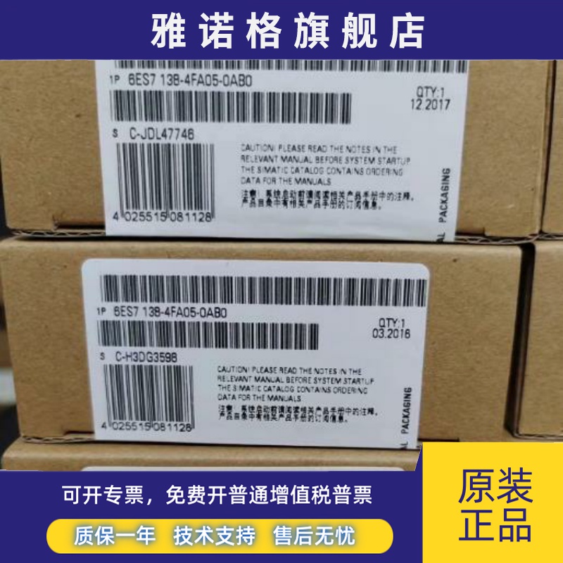 全新正品未开封6ES7 138-4FA05-0AB0 6ES7138-4FA05-0AB0现货销售