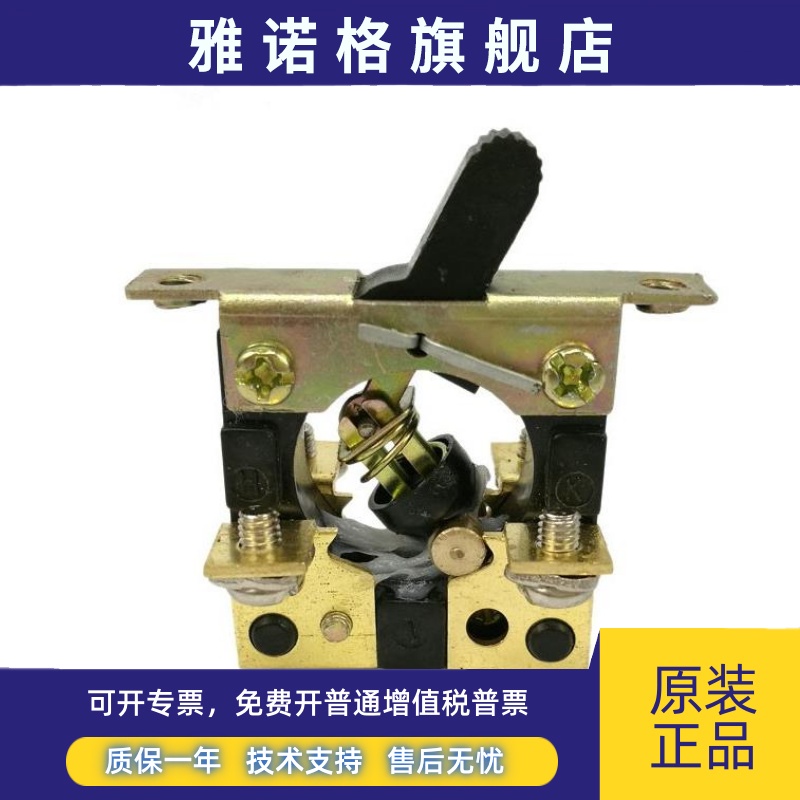 HKA3-2主令开关LS3-2 电磁调速电动机开关 控制器开关 调速器开关