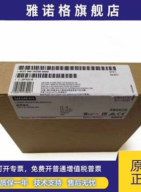 6ES7540 541-1AB00/1AD00-0AA0/0AB0西门子 S7-1500 PLC 通讯模块