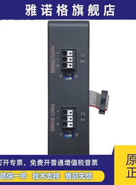 fatekB1-CM55永宏PLC通讯模块 CM25 CM22 CM25E CM55E RS485 232